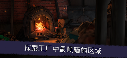 恐怖冰淇淋5截图5