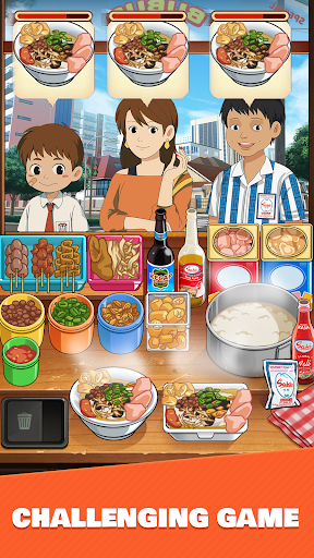 鸡肉粥快递截图4