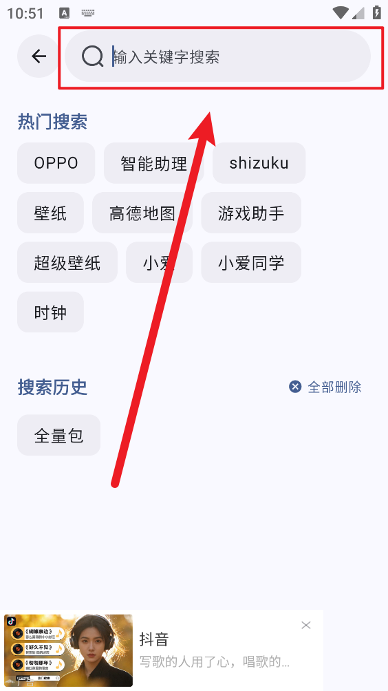 AppShare官方版