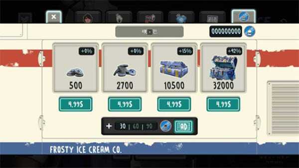 恐怖冰淇淋8