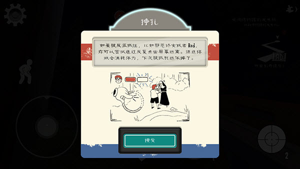 恐怖冰淇淋8