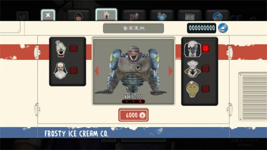 恐怖冰淇淋8