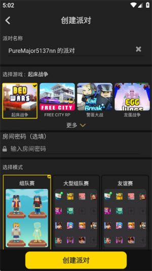 方块堡垒国际服
