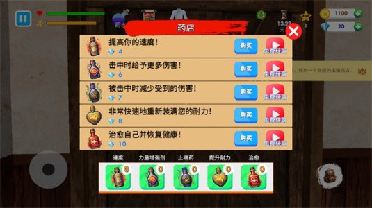 格斗学校模拟器
