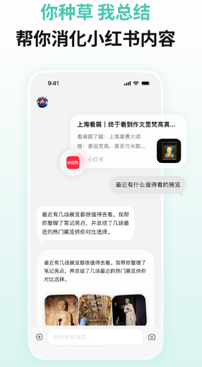 点点ai截图3