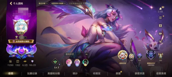 云英雄联盟手游