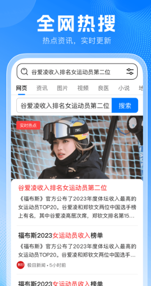 无忧浏览器截图1