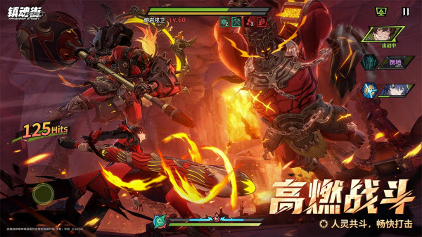 镇魂街王者归来截图2