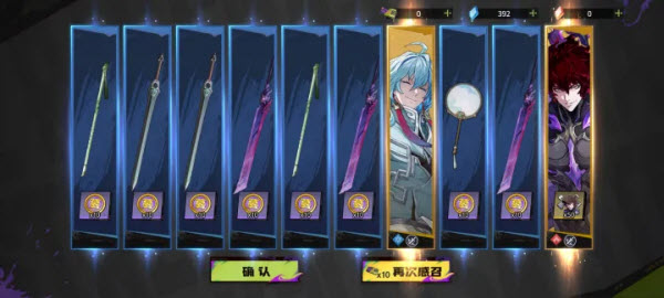镇魂街王者归来