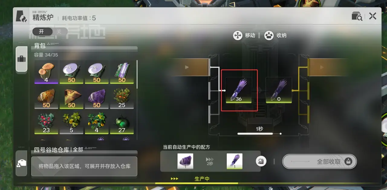 明日方舟终末地国际服