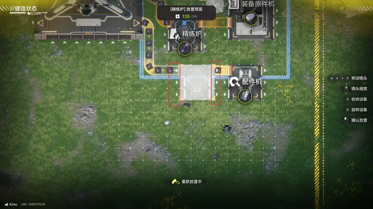 明日方舟终末地国际服