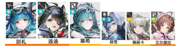 明日方舟终末地国际服