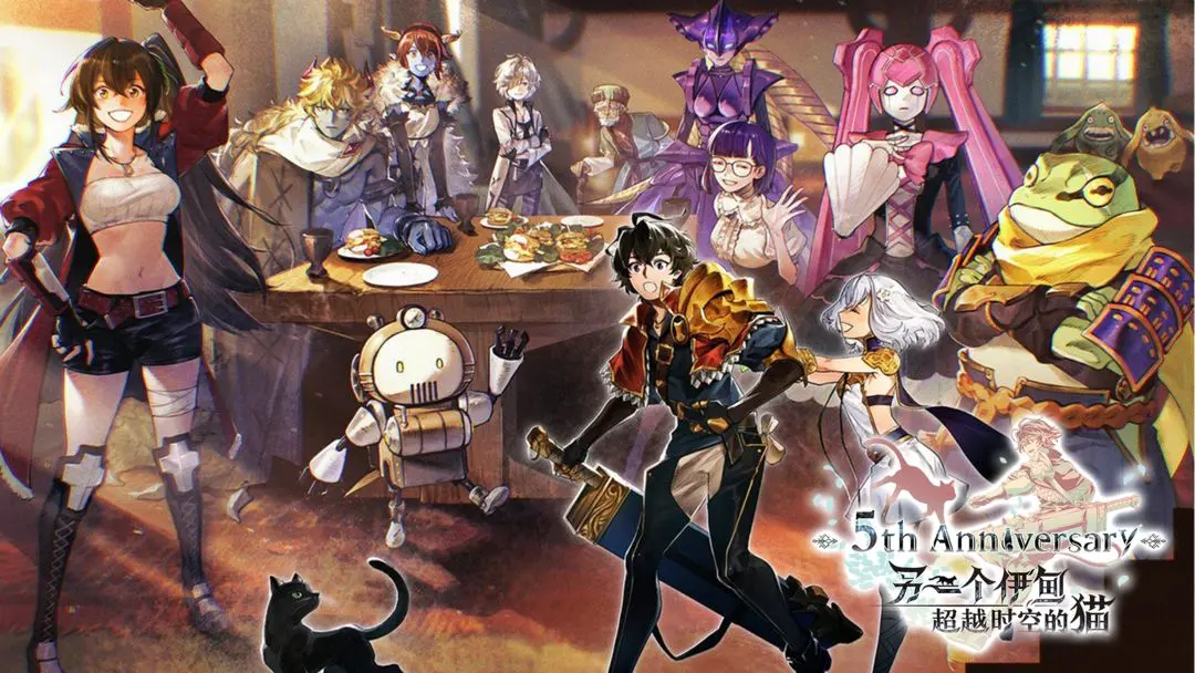 另一个伊甸超越时空的猫截图2