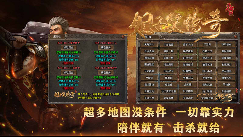 妃子笑传奇截图4