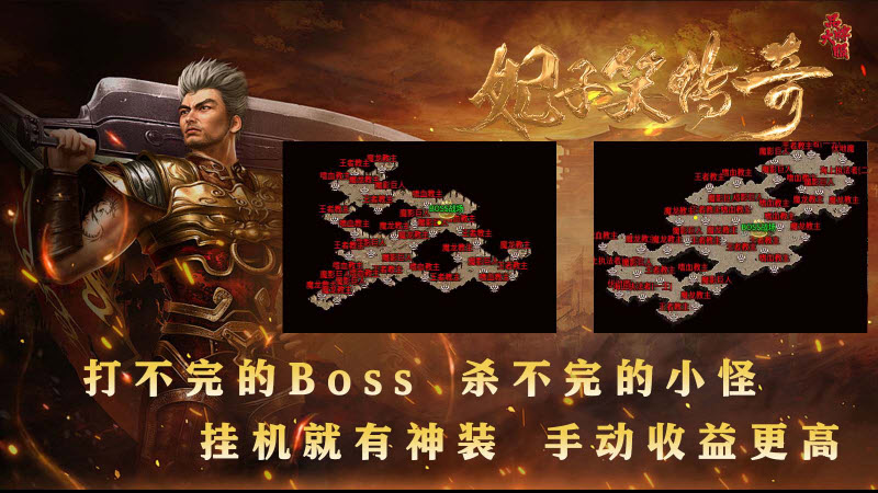 妃子笑传奇截图2