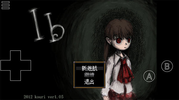 恐怖美术馆截图3