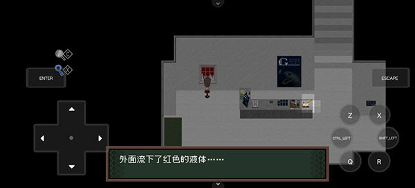 恐怖美术馆