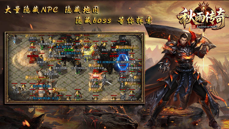 秋雨大极品多职业截图4