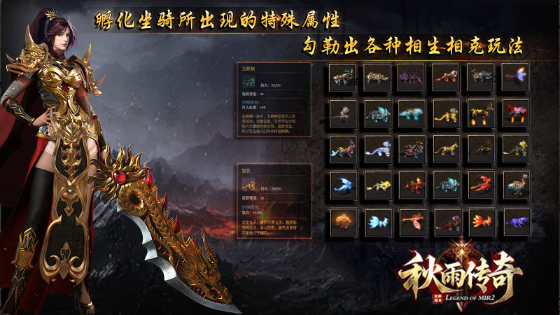 秋雨大极品多职业截图2