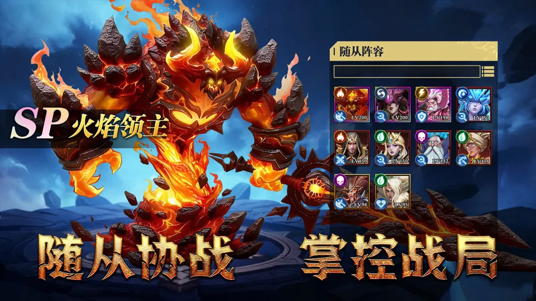 地牢猎手6截图4