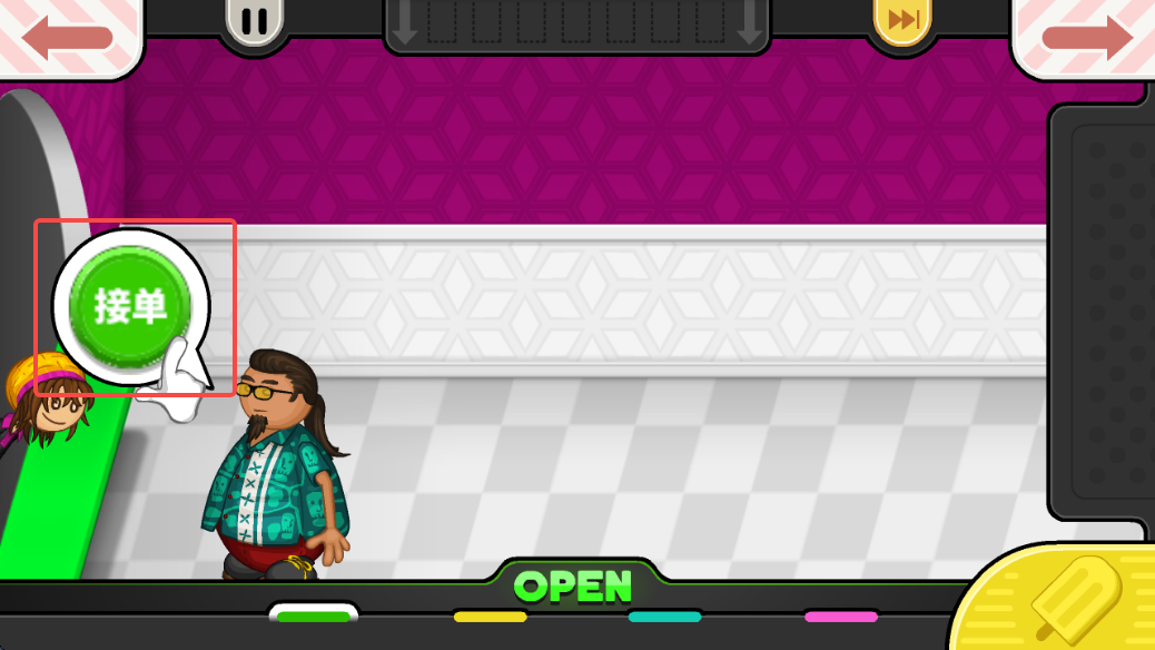 老爹冰棒店汉化版