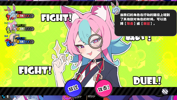 吉星派对手机版