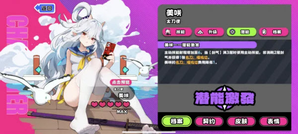 吉星派对手机版