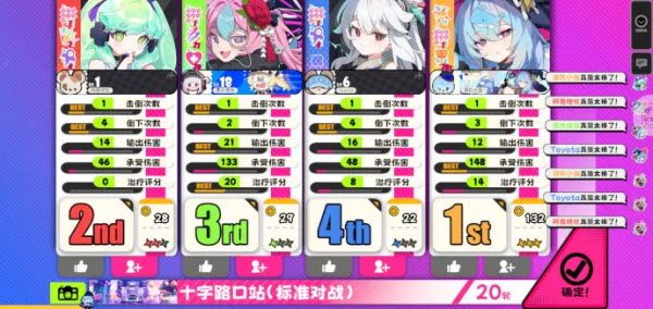 吉星派对手机版