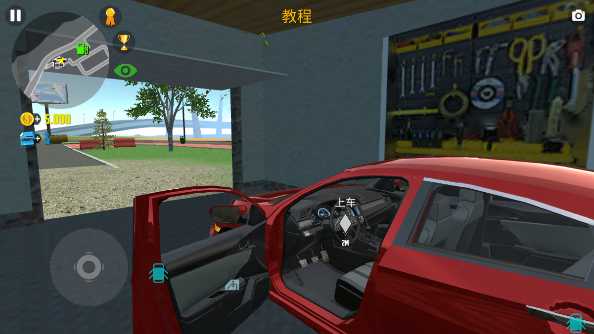 汽车模拟器2截图5