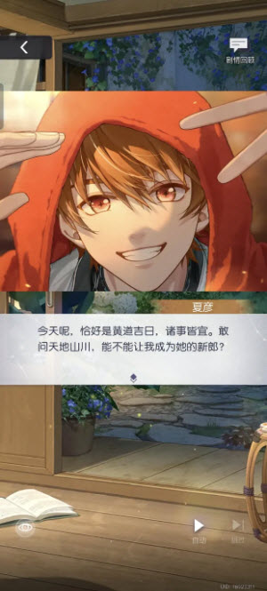 未定事件簿台服