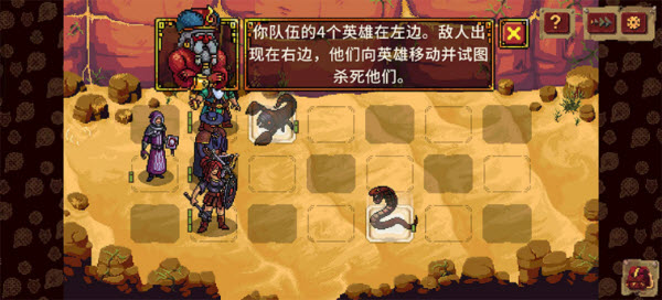 血盟守卫军2