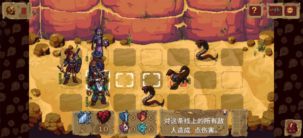 血盟守卫军2