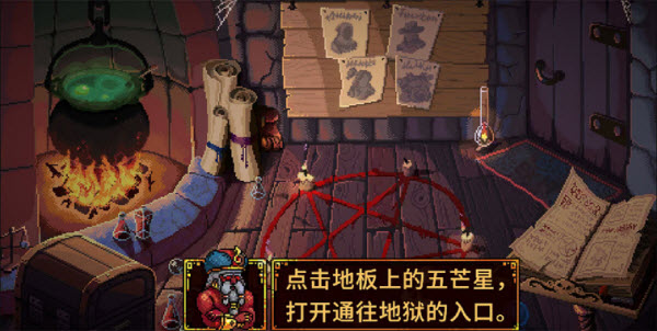 血盟守卫军2