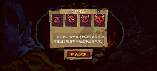血盟守卫军2
