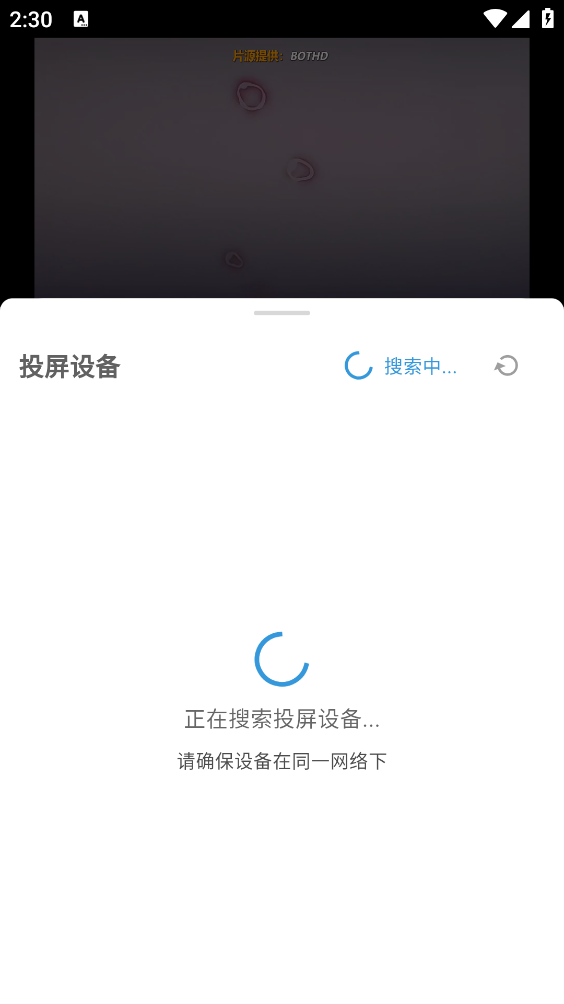 双子星动漫最新版