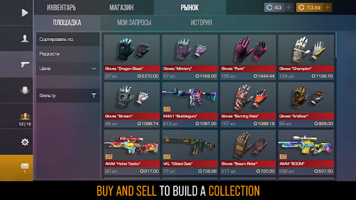 对峙2国际服截图5