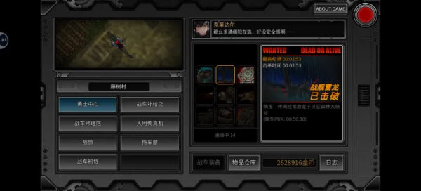 重装无限