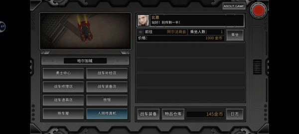 重装无限