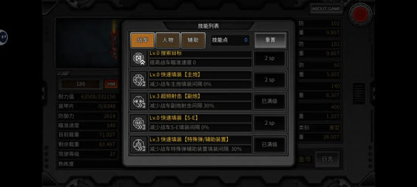 重装无限
