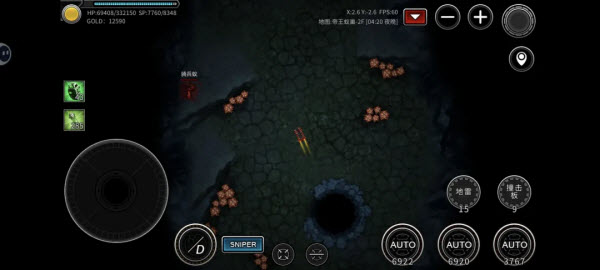 重装无限