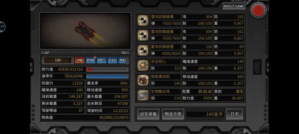 重装无限