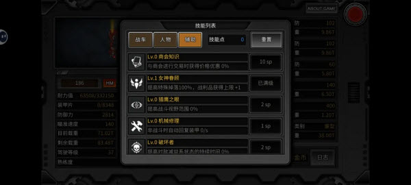 重装无限