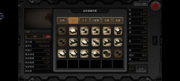 重装无限