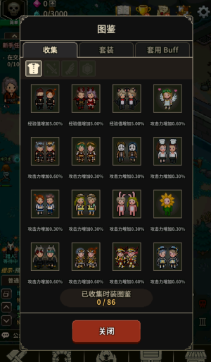 猎魔村物语内置菜单版