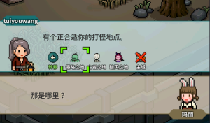 猎魔村物语内置菜单版