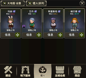 猎魔村物语内置菜单版