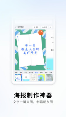 搜狗输入法截图4