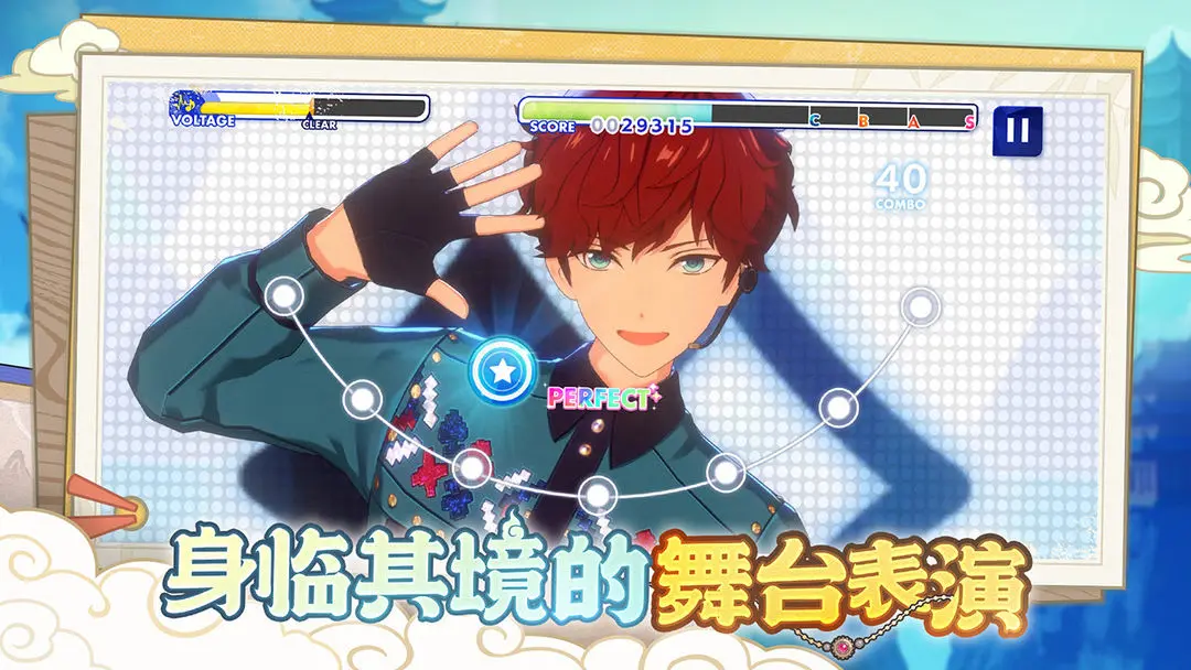 偶像梦幻祭2截图4