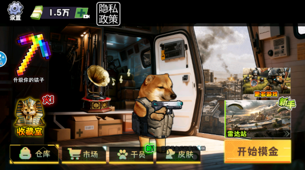 修勾逃生巨人危机