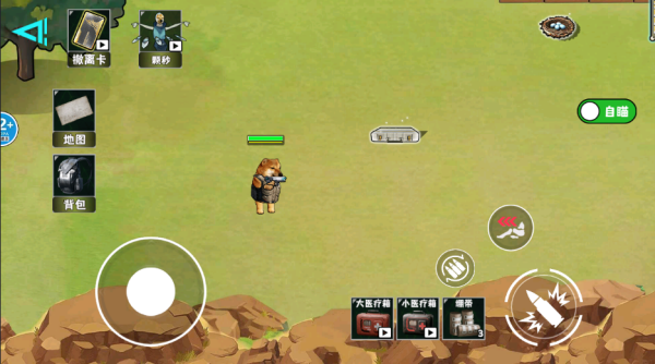 修勾逃生巨人危机